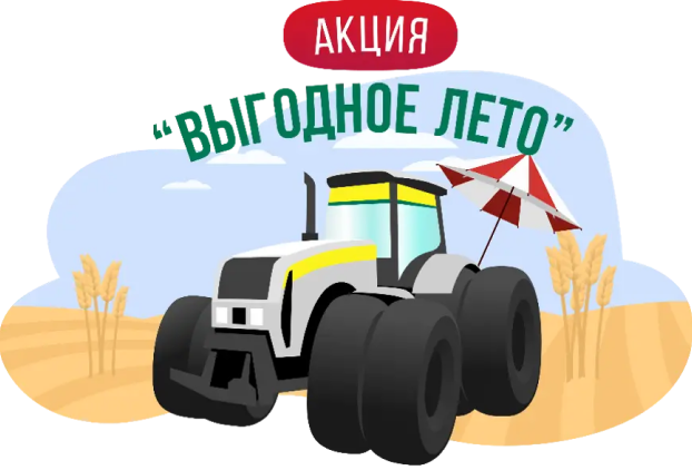 Трактор Ярославец